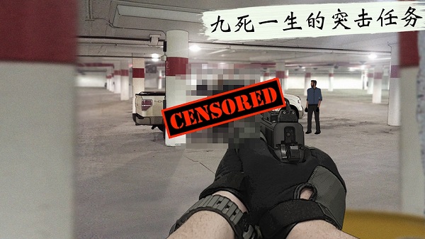 孤狼游戏破解版 第2张图片