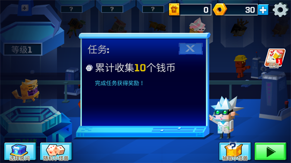 玩法攻略4