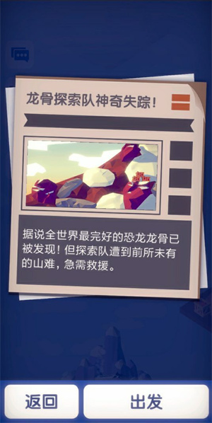 尖刀山攻略1