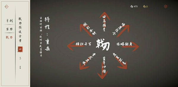 武器介绍3