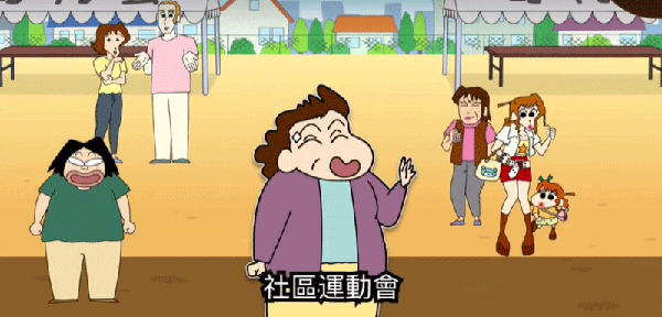 运动会玩法截图1
