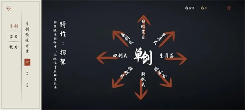弈剑行内置菜单版游戏介绍