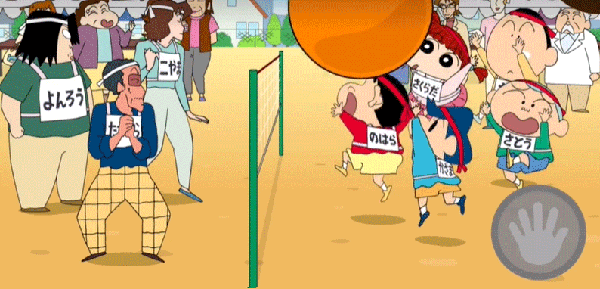 运动会玩法截图8