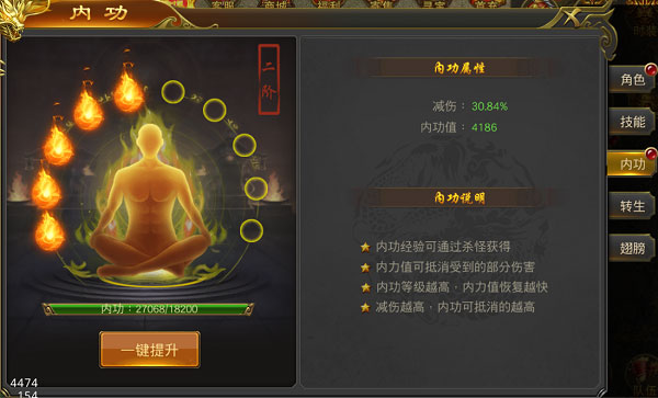 黑暗光年折扣最低平台版游戏攻略1