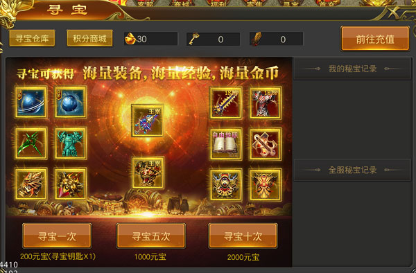 黑暗光年折扣最低平台版游戏攻略3