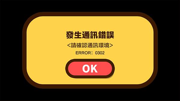 无法进入原因截图2