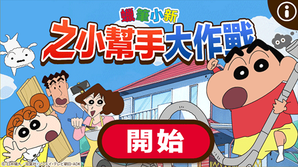 无法进入原因截图3