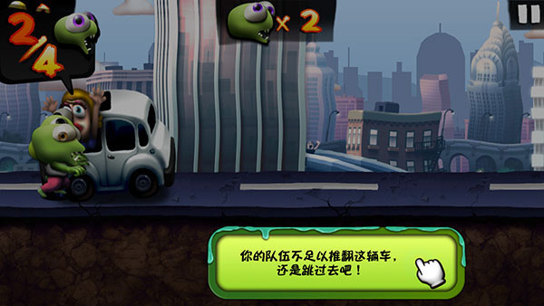 新手教程3