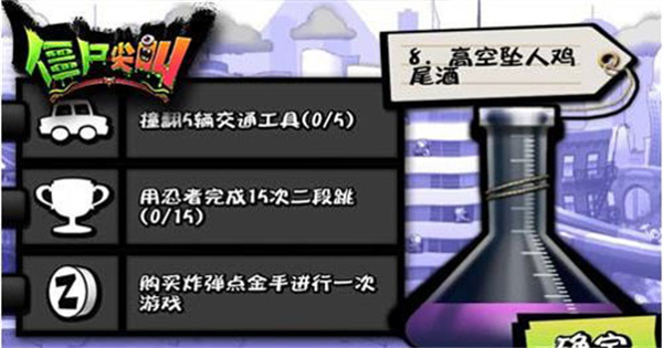 刷金币攻略2