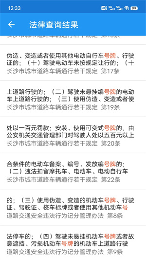 认证说明截图