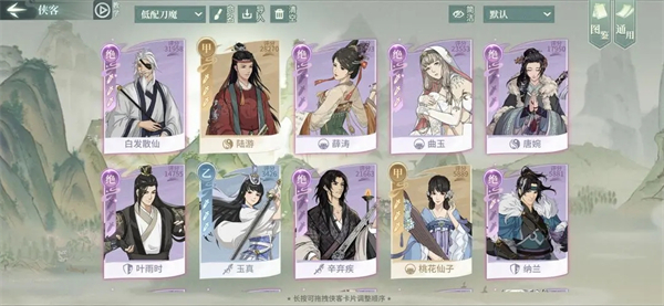 汉家江湖破解版无限元宝低配刀魔新区上极攻略截图1