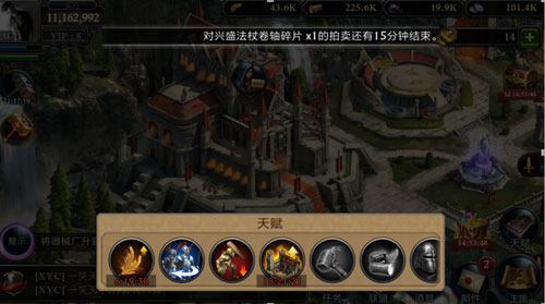 游戏攻略截图4