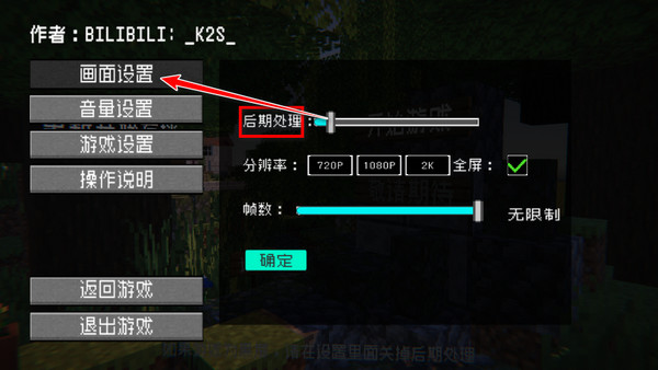 新手攻略1