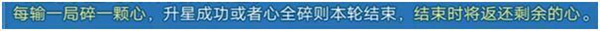 一起优诺破解版无限次数版排位赛介绍5