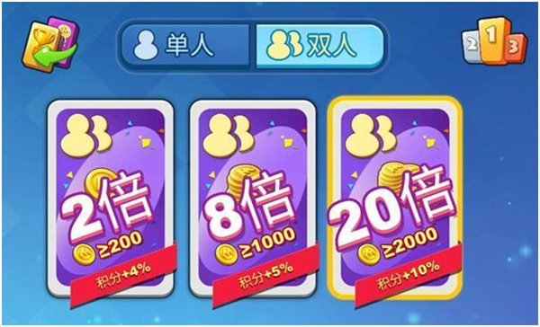 一起优诺破解版无限次数版排位赛介绍7