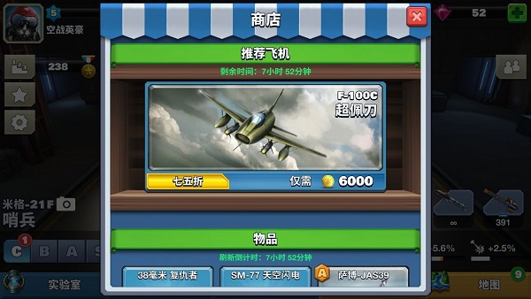 游戏攻略1