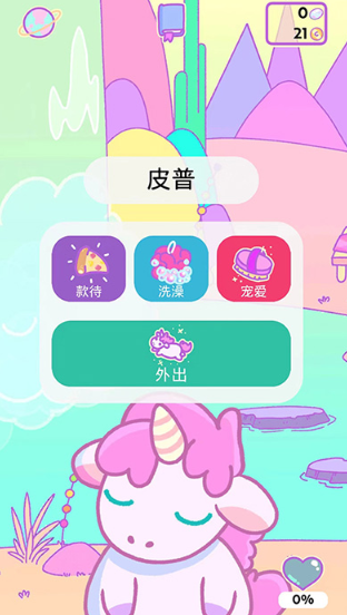 小偷独角兽中文版怎么玩2
