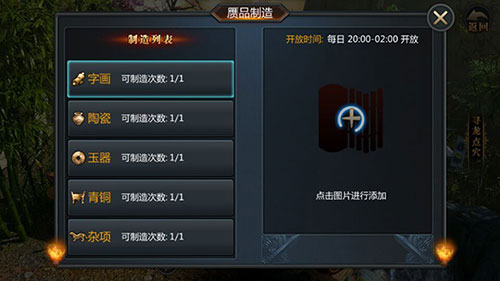 盗墓OL内置修改器版游戏攻略3