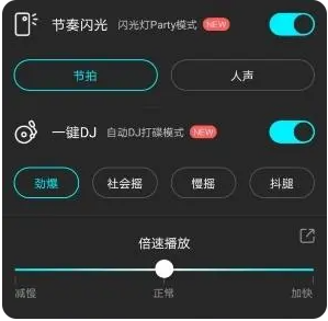 解锁数字音乐方法1