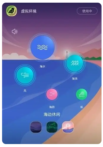 解锁数字音乐方法2