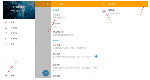 解决封号问题2