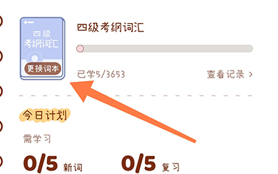 改课本方法1