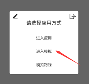 使用方法2
