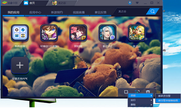 怎么多开截图1