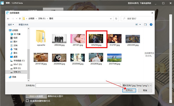 唧唧Down官方版使用说明截图2
