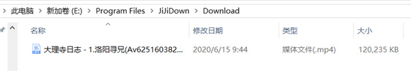 唧唧Down官方版使用说明截图10
