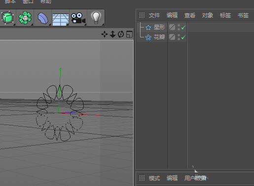 C4D R25破解版生成器立体模型使用方法2