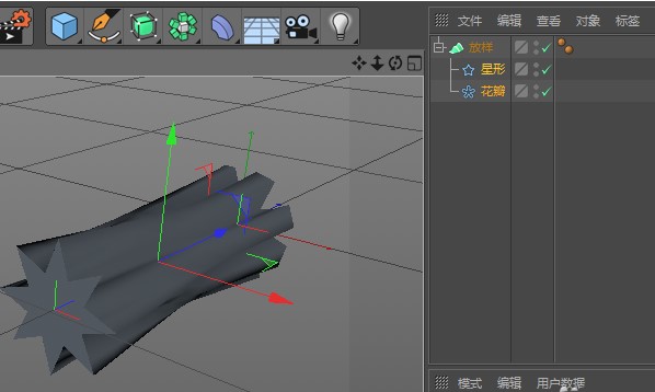 C4D R25破解版生成器立体模型使用方法4