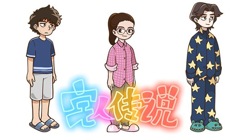 沈律通关攻略截图1