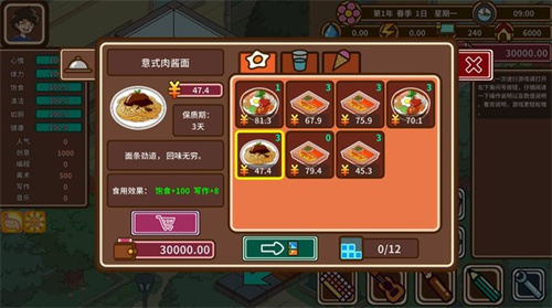 压力值怎么减少截图1