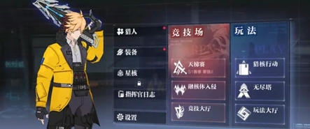 时空猎人最低折扣版本推图心得分享