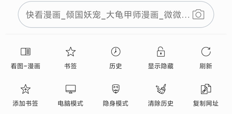 使用帮助截图1