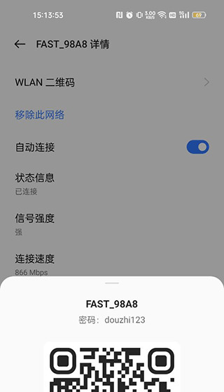 使用方法截图4