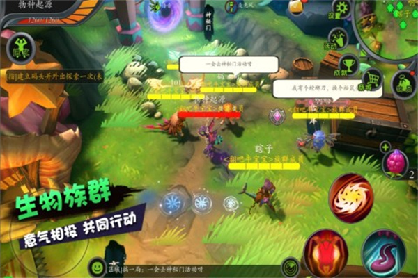 怪物工程师无限钻石破解版