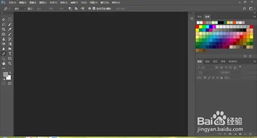 Photoshop2024破解版使用教程1