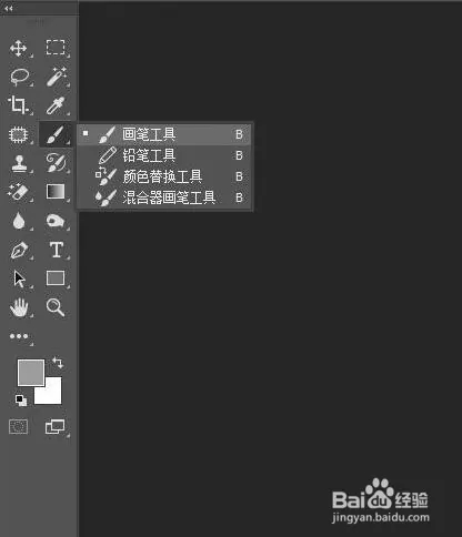 Photoshop2024破解版使用教程2