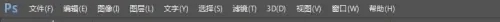 Photoshop2024破解版使用教程4