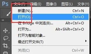 Photoshop2024破解版使用教程6