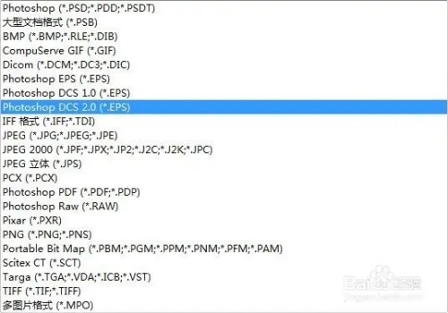 Photoshop2024破解版使用教程7