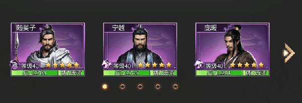 游戏攻略截图6