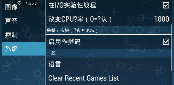 使用教程截图1