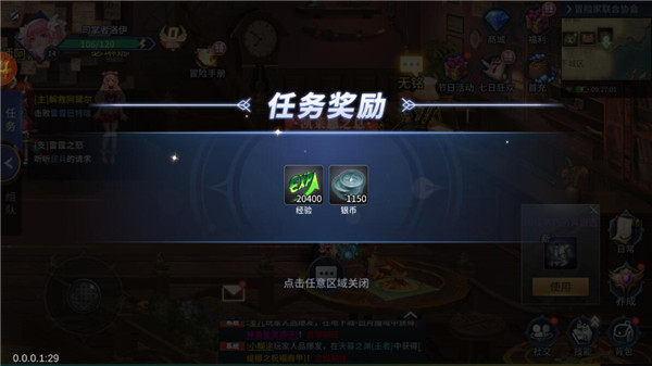 怎么快速升级4