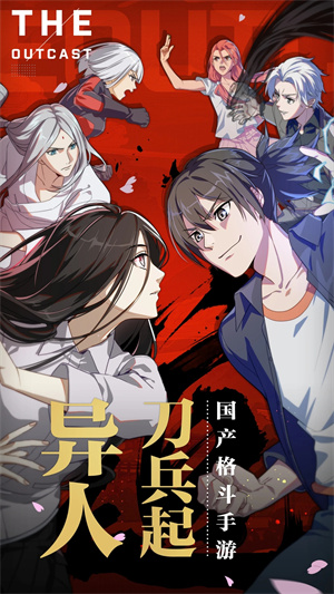 一人之下0.1折版 第1张图片