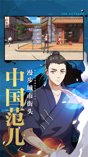 一人之下0.1折版 第2张图片