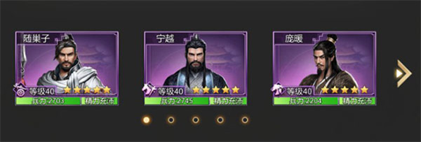 新手前期发育攻略截图6