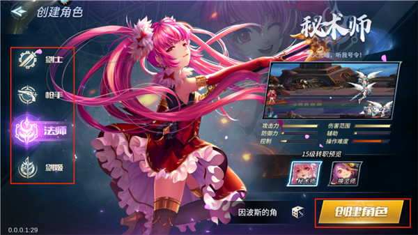 新手攻略2